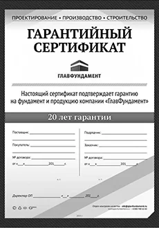 Допуск СРО на проектирование